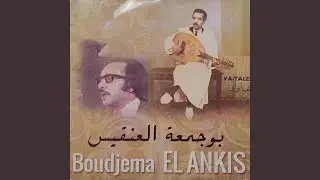 Anaya Bedjfak