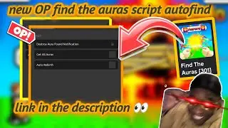 new OP find the auras script •| autofind and auto rebirth link in the description 👀