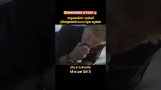 ➡️നടുക്കടലിൽ ജീവൻ രക്ഷിക്കാൻ പാടുപെടുന്നു /mallu extreme