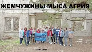 VLOG: автобусный тур 