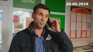 Хрюши против | Тверь - Покиньте магазин