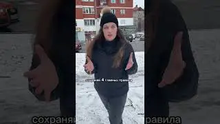 А вы любите тюбинг?