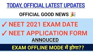 GOOD NEWS 🎉 - NEET 2021 EXAM DATE & APPLICATION FORM DATE ANNOUNCED 🔥🔥🔥