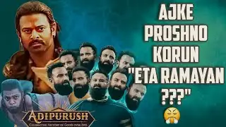 ADIPURUSH Movie Review | Evabe Lok Thokano???