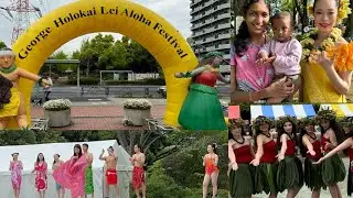 Lei Aloha Festival 2023 (レイアロハフェスティバル 2023）| Fuji Park Kasai, Tokyo