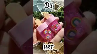 купишь за 1 рубль баланс............