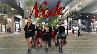 [KPOP IN PUBLIC] (G)I-DLE ((여자)아이들) - ‘ Nxde ‘(With Intro) | Dance Cover by PROVIN.