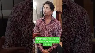 Shekhar Sumanवो बॉलीवुड के हीरो है जो 70साल की age में सलमान से भी फिट दिखते है#youtubeshorts#shorts