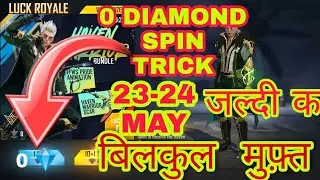 I GOT NEW LUCK ROYALE BUNDLE IN 0 DIAMOND SPIN TRICK 😱 ||