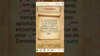 Mysword - Tema Papiro - diseño de estudio #mysword #Mysword