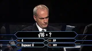 Арифметические Корни ЕНТ