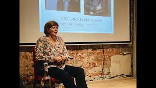 Уроки Бродского. Лекция Майи Кучерской