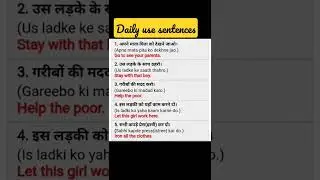#dailyusesentences