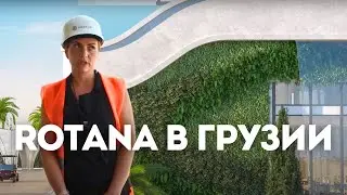 Отельный номер, как микро-бизнес⁉️. Rotana, Грузия, Гонио