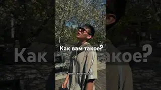Как вам моя новая песня ? #shorts