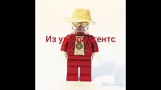 Шок! лего ниндзяго списало у лего ультра агентс но зачем#shorts #shorts