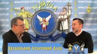 Про Богдана Хмельницького, Віктор Горобець, доктор історичних наук