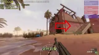 沙塵暴-會飛的隊友 Actually my teammate can fly, sometime（subtitle added）
