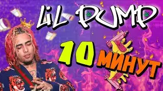 LIL PUMP УМЕР БЫ ОТ ЭТОГО БИТА!!! FL STUDIO