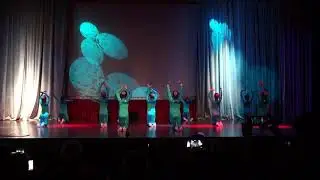 Танец 