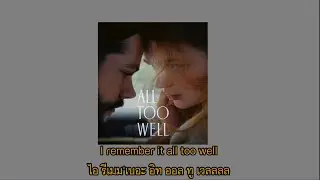 [คำอ่านไทย] Taylor Swift   All Too Well (Taylor's Version) Lyric
