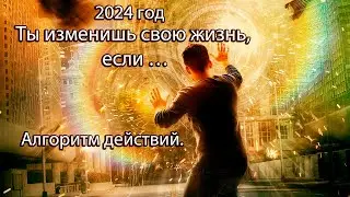 Возвращение прошлого в 2024 году: как выйти из замкнутого круга.