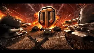 Як не треба грати у World Of Tanks