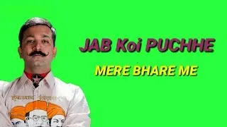 Shifuji Desh Bhakti green screen video
