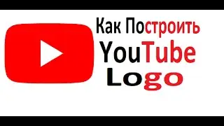 Как построить YouTube Logo в Minecraft