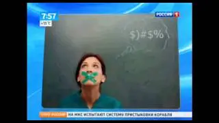 С 1 июля начнут штрафовать за мат.