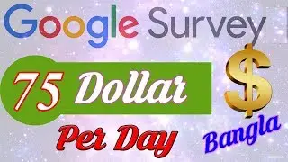 Earn 75 Dollars Per Day By Google Survey | Fully details |Google User Experience Research Bangla