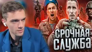 spb17o3 is watching: I'VE SERVED IN THE ARMY! CONSULTATION 2025 / SHIKTOS