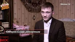 Банды квартирных рейдеров и методы противодействия