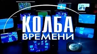 #TVPRODUCTION