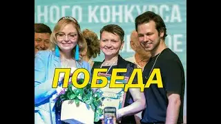Елена Варухина - первое место на окружном конкурсе Московского долголетия