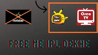 How to watch ipl for free 2021 | Android phone me ipl kaise dekhe 2021 | Alok Info
