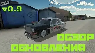 Russian Rider Online - Обзор обновления 0.9, НОВОЕ АВТО