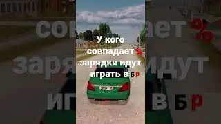 #блекраша #рекомендации #подпишись #blackrussia #рек #cls63 #shorts #крмп #топ #cls #процент