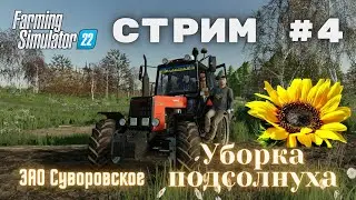 Стрим   карты ЗАО Суворовское #4  