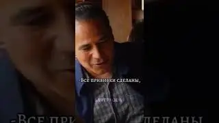 Встретился с грабителем спустя года.. #shorts