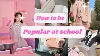 How to become popular in School | BE THAT GIRL