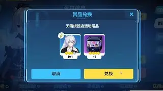 When MiHoYo Gives One Time Code that is totally Worth it on One Captain!