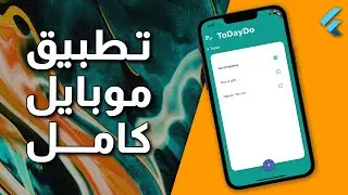 Building a Full To-Do App with Provider: Todo app - Flutter & Provider