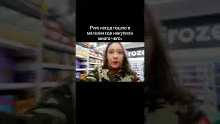 #ютуб #прикол #аннагленс #жиза #юмор #мем #тикток