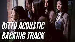 NewJeans (뉴진스) 'Ditto' (Acoustic Backing Track/Minus One/Instrumental/With Lyrics)