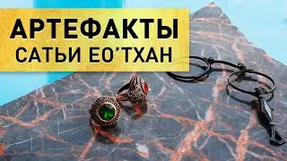 АРХИВ 2019 : В гостях у Сатьи :: Личная коллекция Артефактов из Прошлых Жизней Сатьи Ео'Тхан