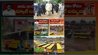 Jagan Vs Chandrababu Naidu