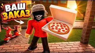 🍕 ВАШ ЗАКАЗ! Я стал доставщиком пиццы в Roblox