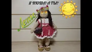 7 Как связать голову кукле вязание крючком кукла амигуруми  мастер класс