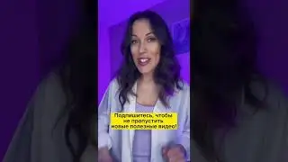 Как сказать «Ты мне вынес мозг!» на турецком